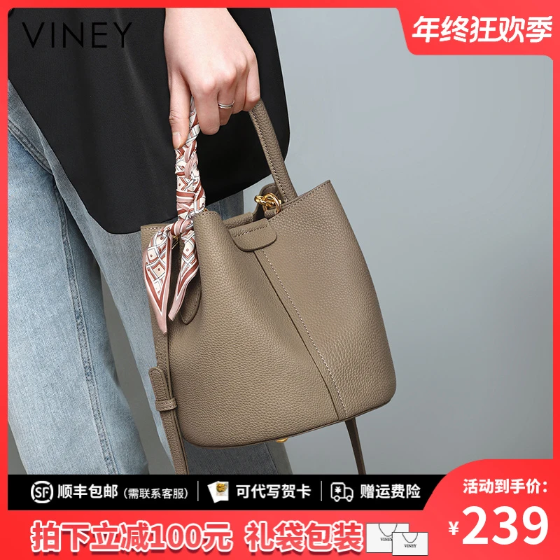 Viney真皮包包女高级感百搭通勤手提水桶包生日礼物送女友送老婆