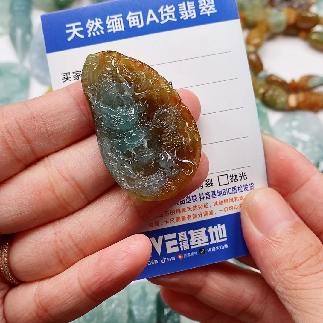 翡翠未镶嵌颈饰龙牌