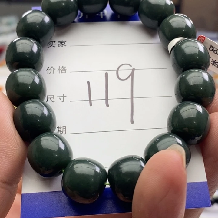 和田玉未镶嵌手链