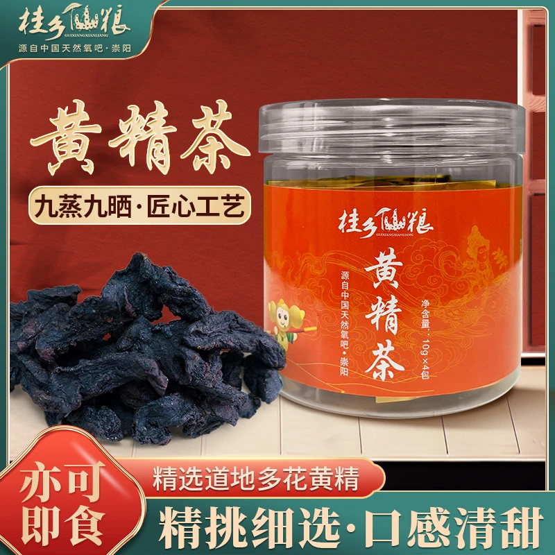 桂乡仙粮伴手礼40g新包装