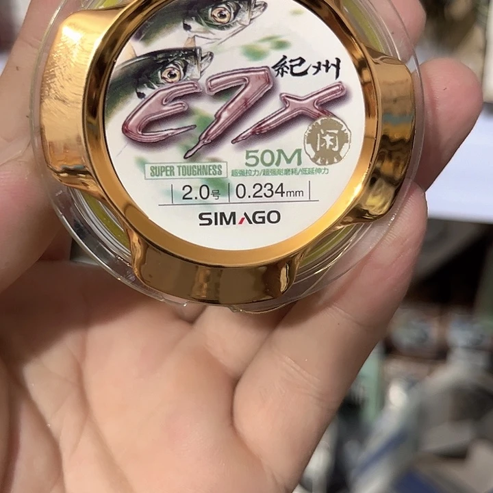 主线2.0一单一盘。