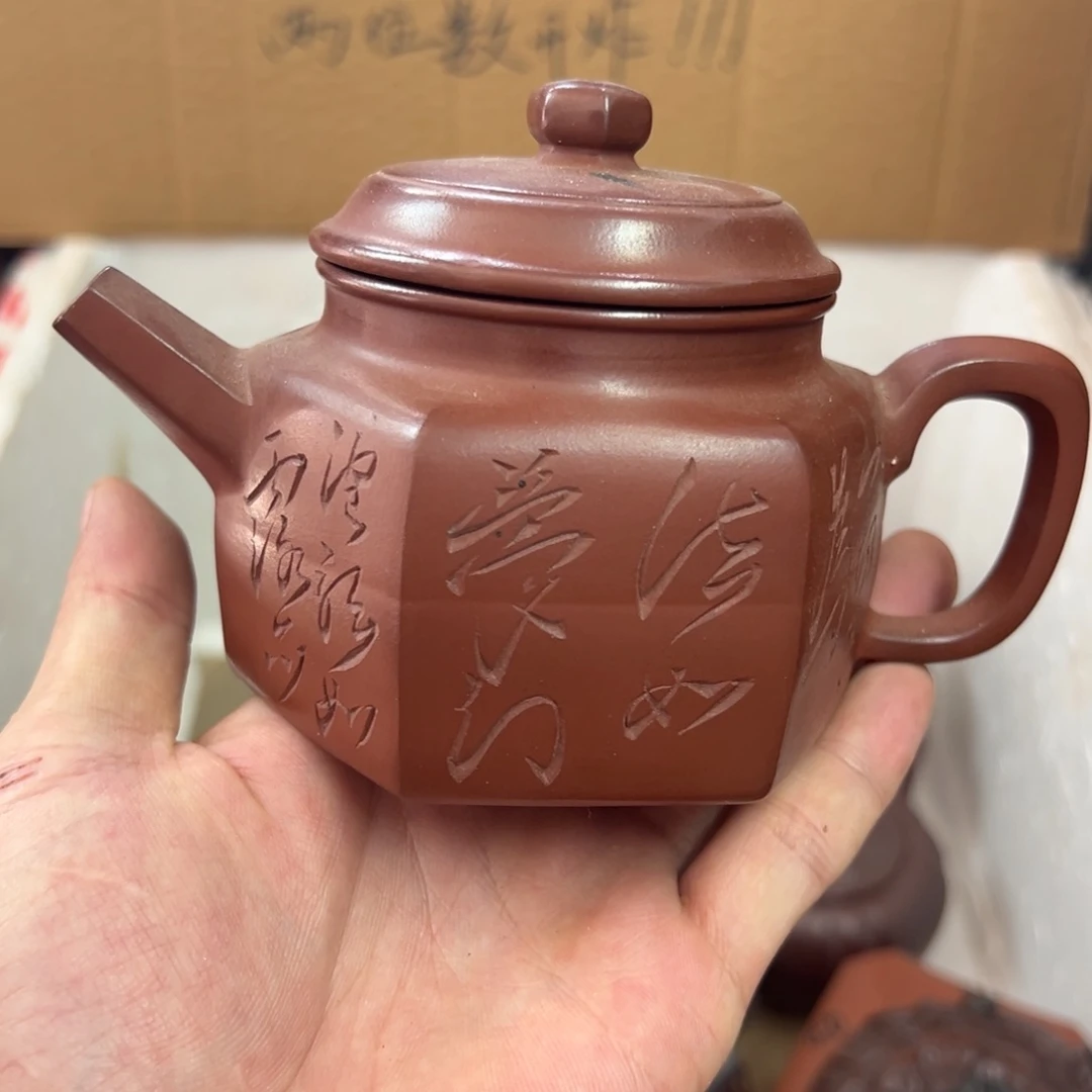 紫砂茶壶宜兴原矿紫砂壶300毫升容量