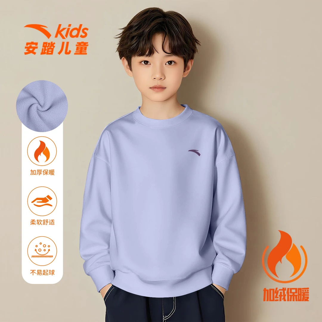 安踏大童儿童卫衣男加绒保暖休闲春季新款正品上衣运动百搭套头衫