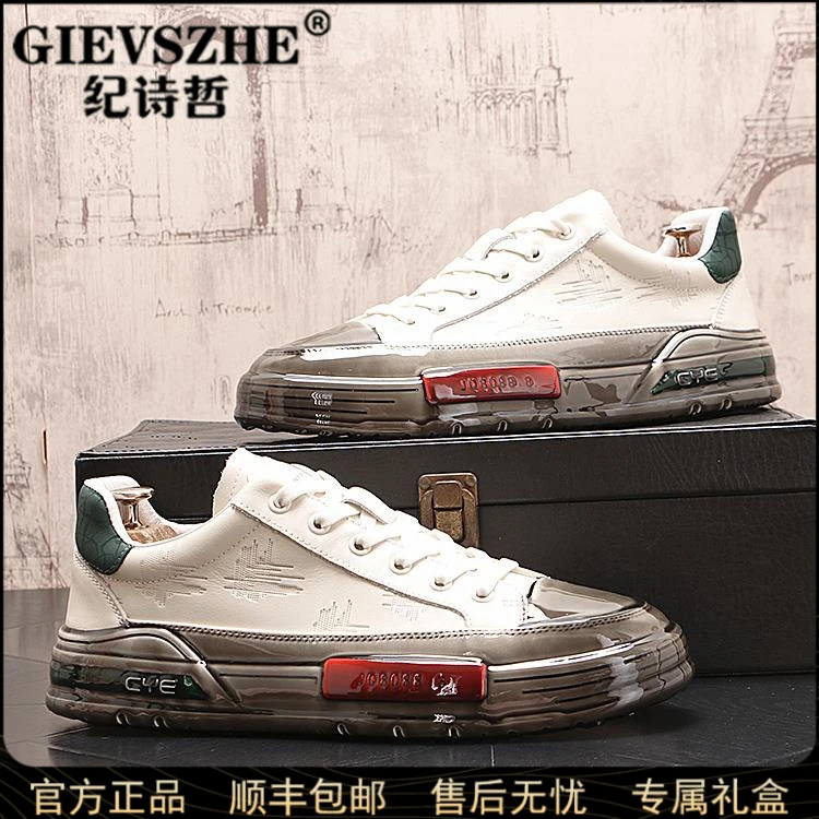 纪诗哲潮牌板鞋男一脚蹬时尚平底鞋轻便百搭休闲鞋低帮潮流运动鞋