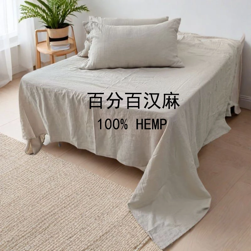 【纯汉麻床单】汉麻Hemp床单双人床枕套三件套加厚透气亲肤