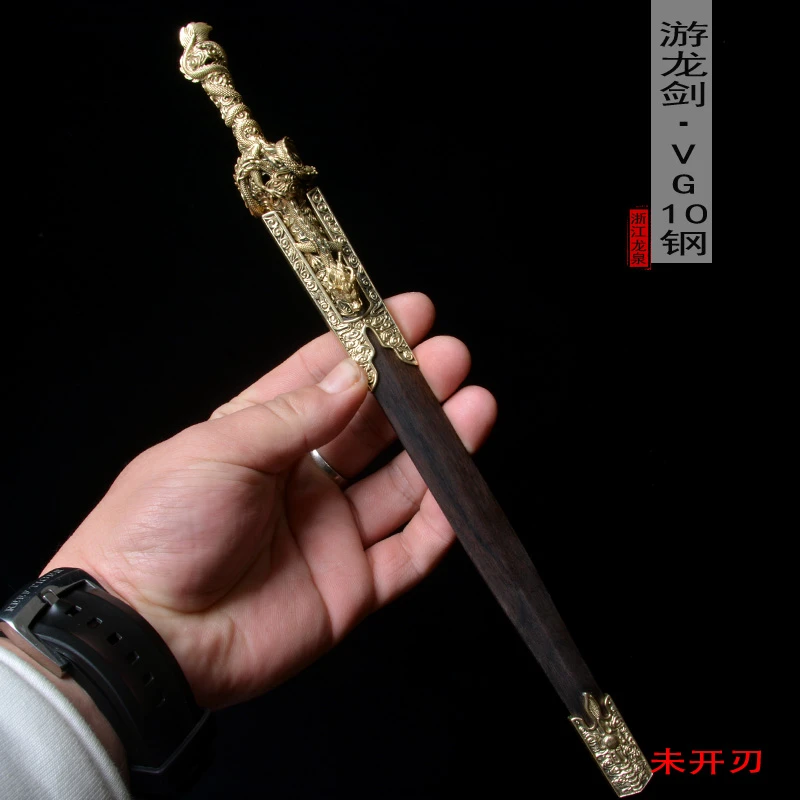 【 游 龙 剑】 纯黄铜装具VG10钢茶针桌面摆件未开刃
