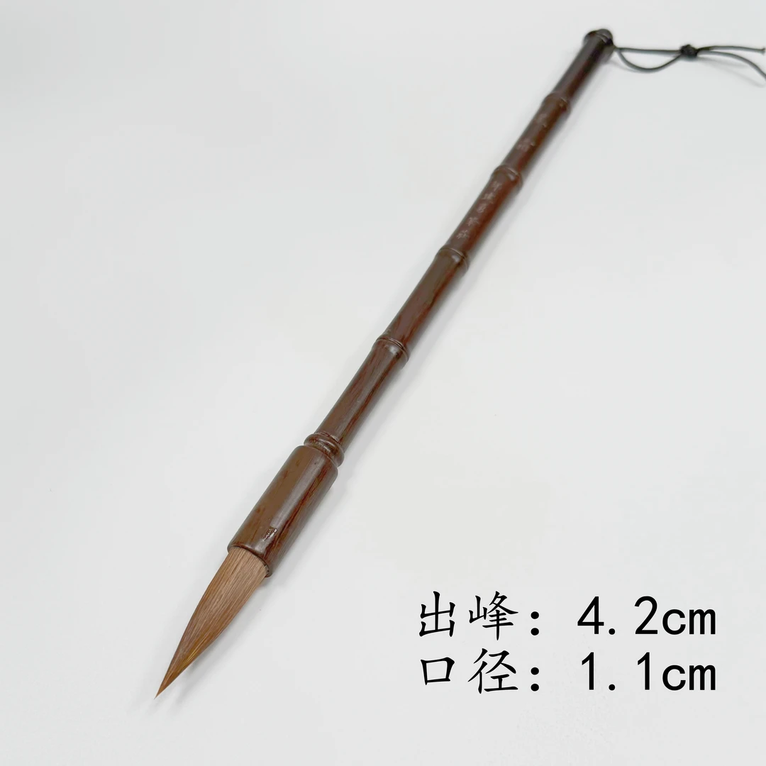 【星霜】2支  出锋4.2cm  楷书 行书 行草狼毫中楷毛笔书法国画