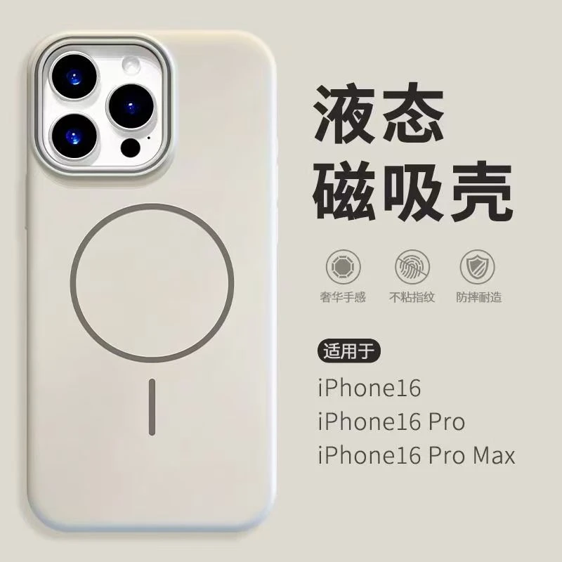 适用苹果16手机壳iPhone15/14promax磨砂磁吸13pro/12/11/新款
