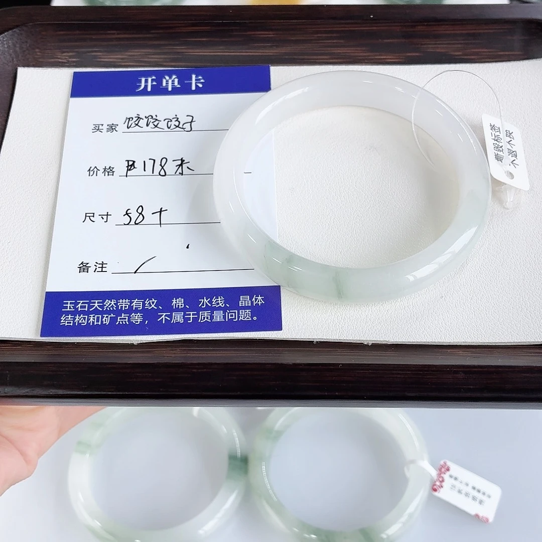 饺***子石英质玉未镶嵌手镯