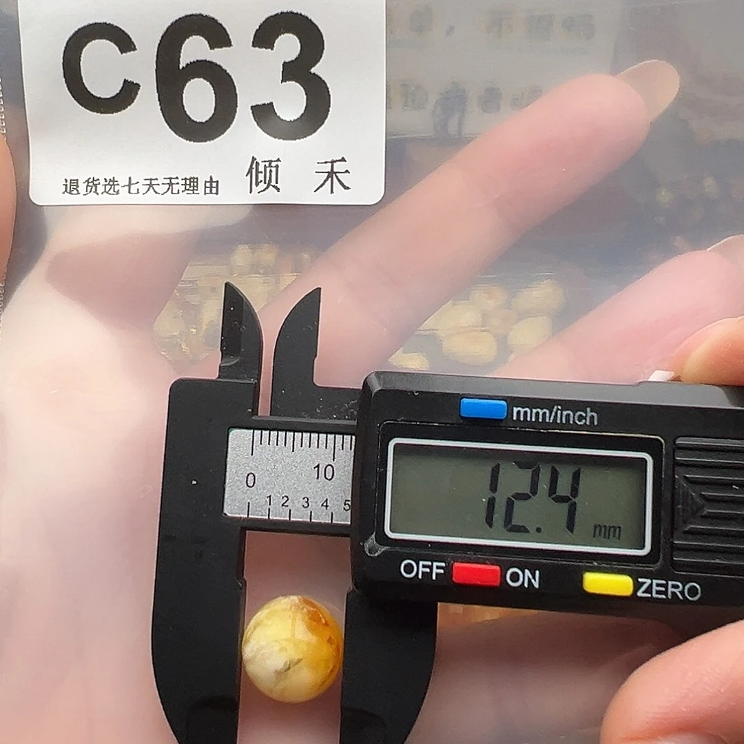 琥珀未镶嵌裸石微瑕