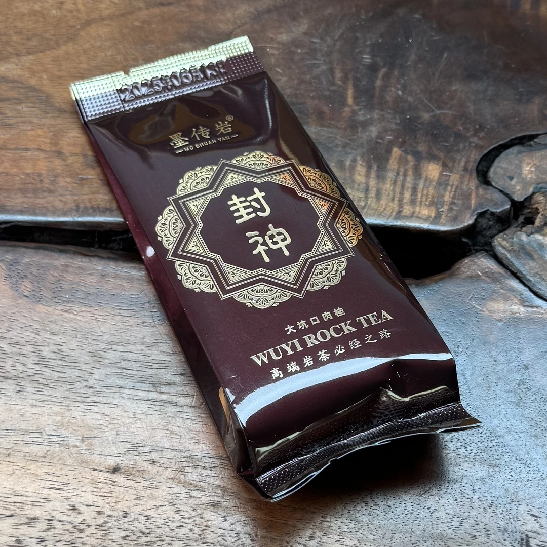 墨传岩 封神（大坑口肉桂）武夷岩茶 8.5g*1泡