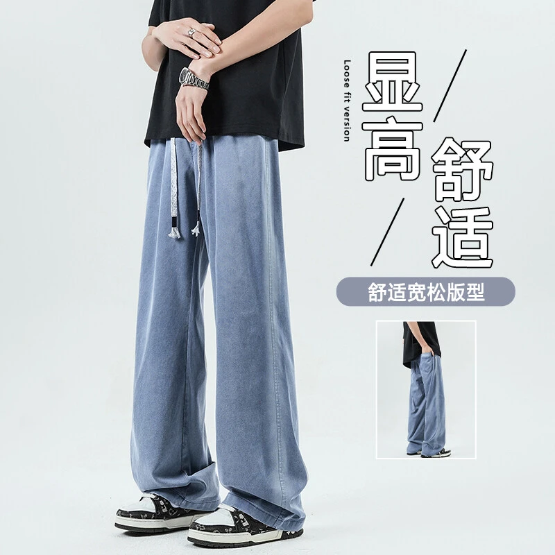夏季薄款冰丝垂感休闲裤男新款宽松百搭透气长裤青少年时尚男裤