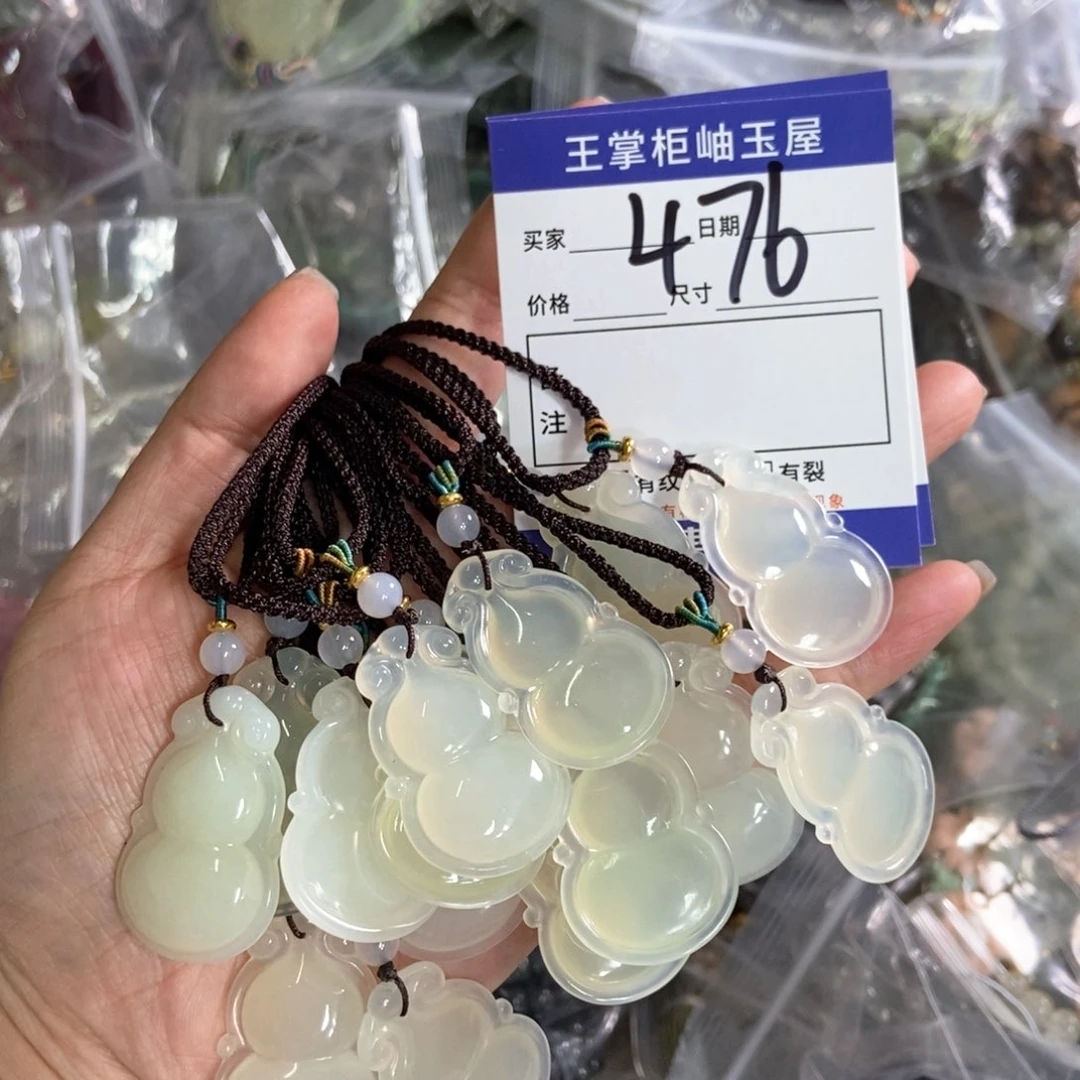 岫玉未镶嵌吊坠吊坠多样性，发一个