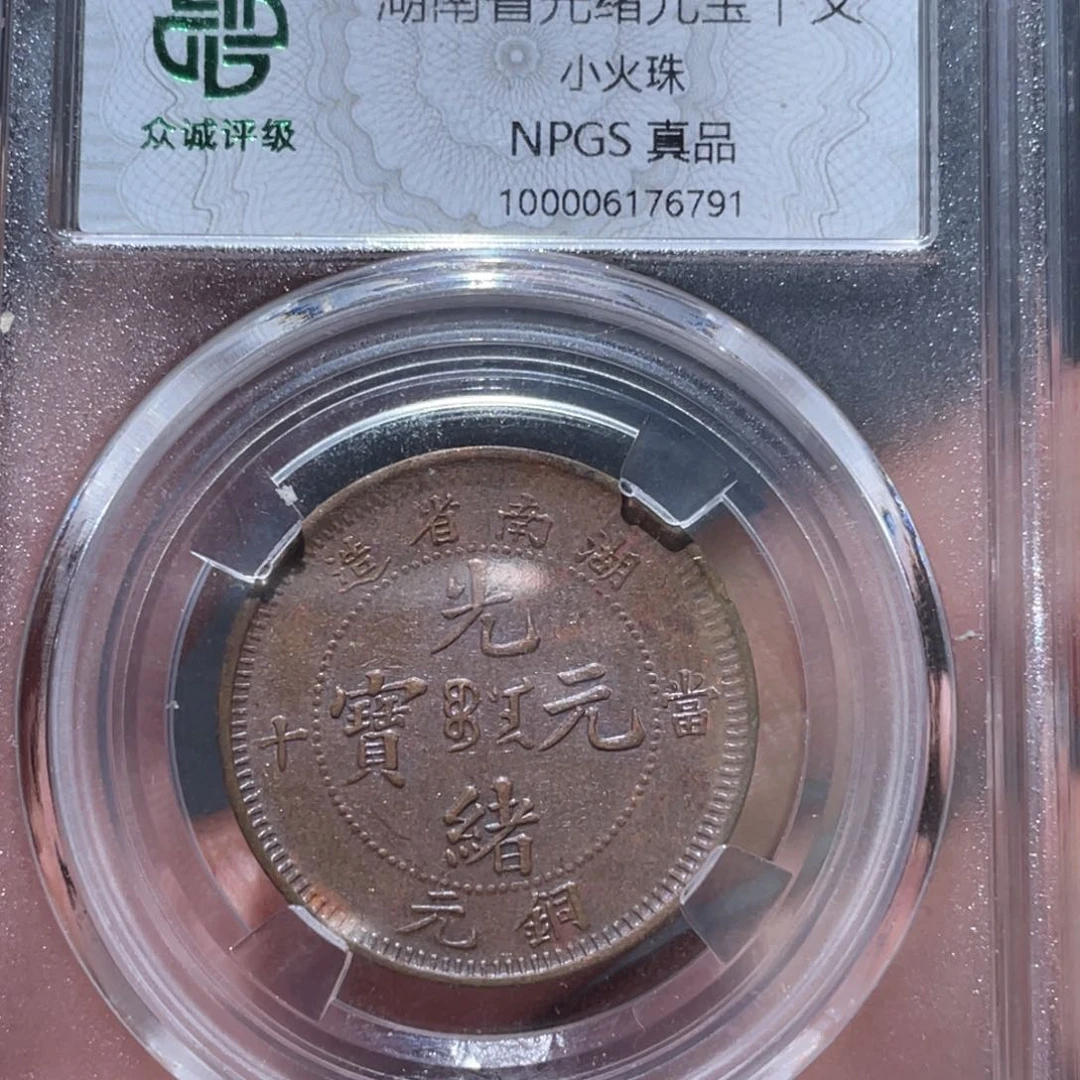 金属通古博今马马马马马6791