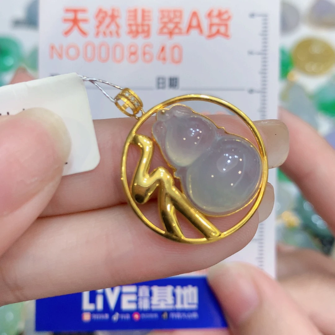 翡翠18K金镶嵌颈饰葫芦