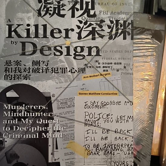 凝视深渊，全新心心
