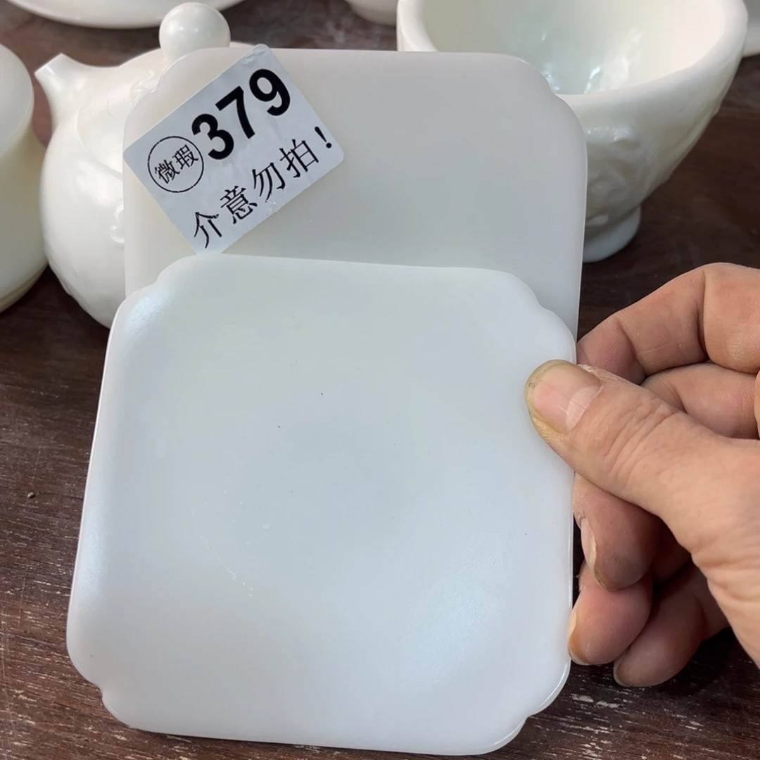 德化陶瓷有限公司