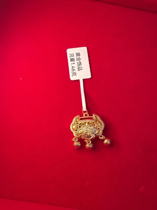 足金999铃铛锁包1.46克