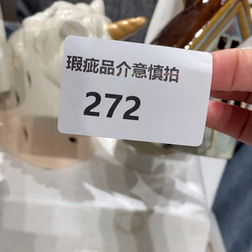 【闪购商品】摆件种****录陶瓷摆件瑕疵特卖