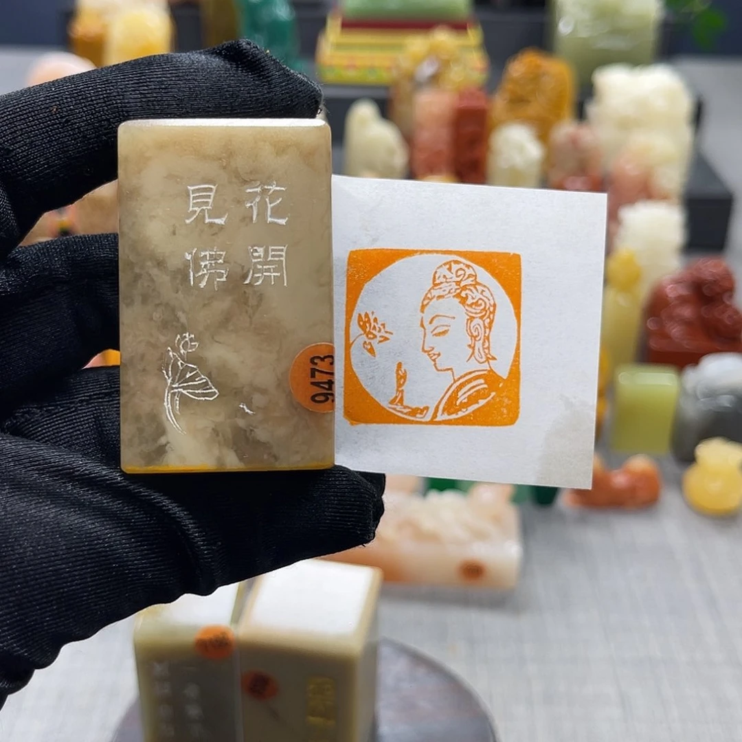 巴林石印石包邮包刻9473
