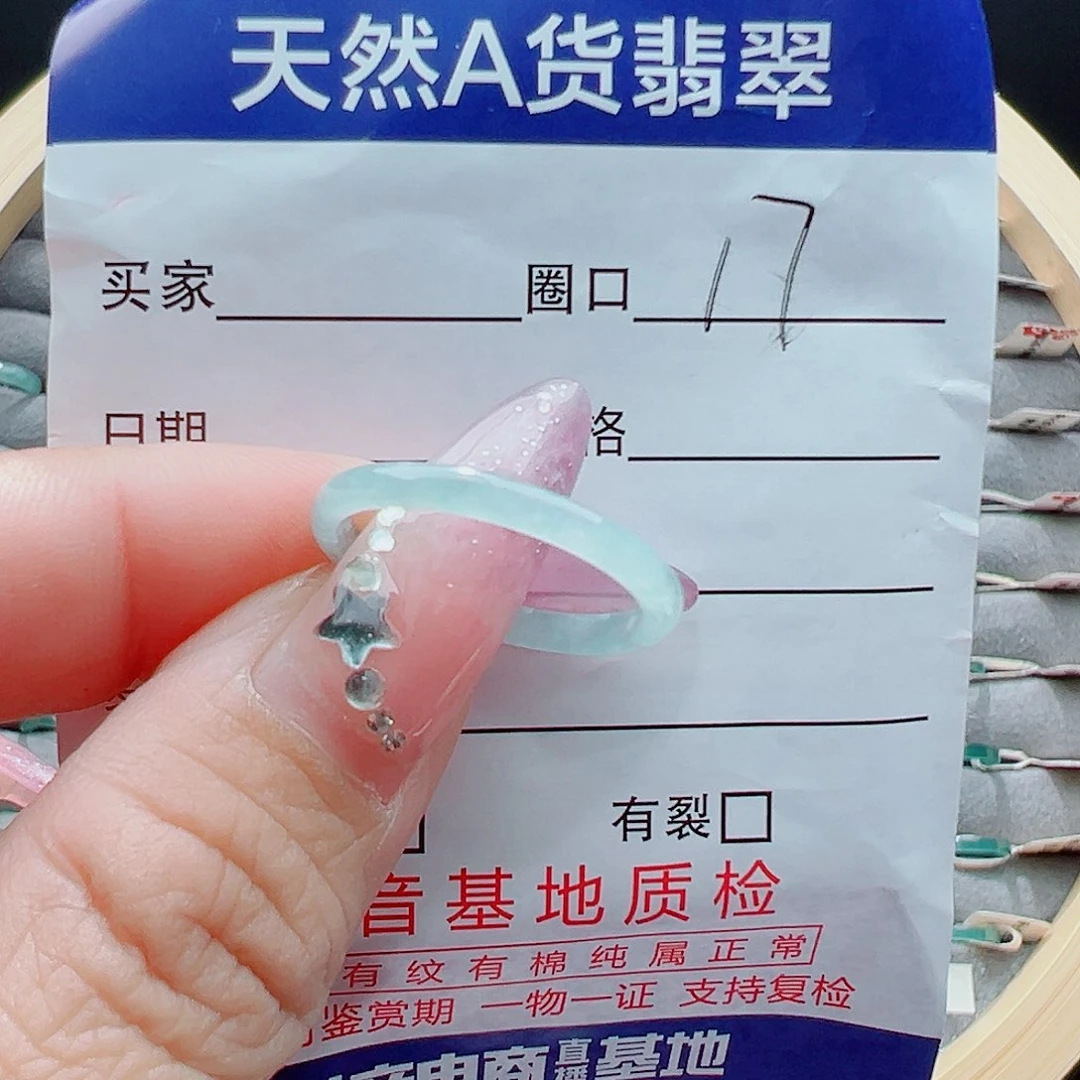 未镶嵌戒圈翡翠戒圈