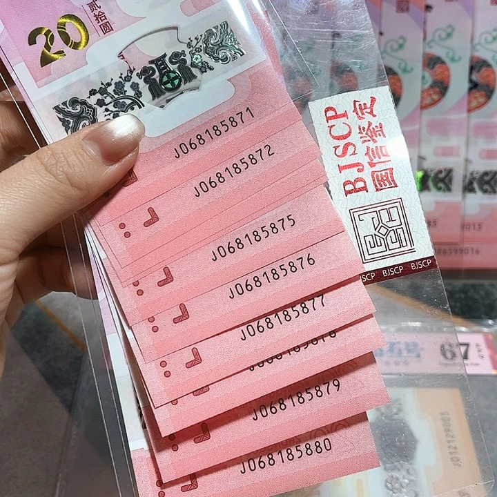 塑料068185871。标十。最后一张金马车