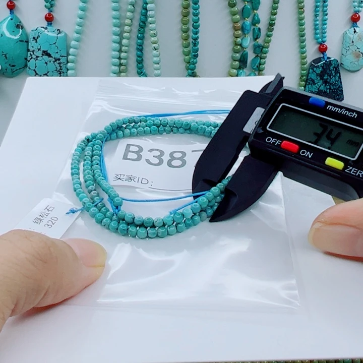 绿松石未镶嵌颈饰