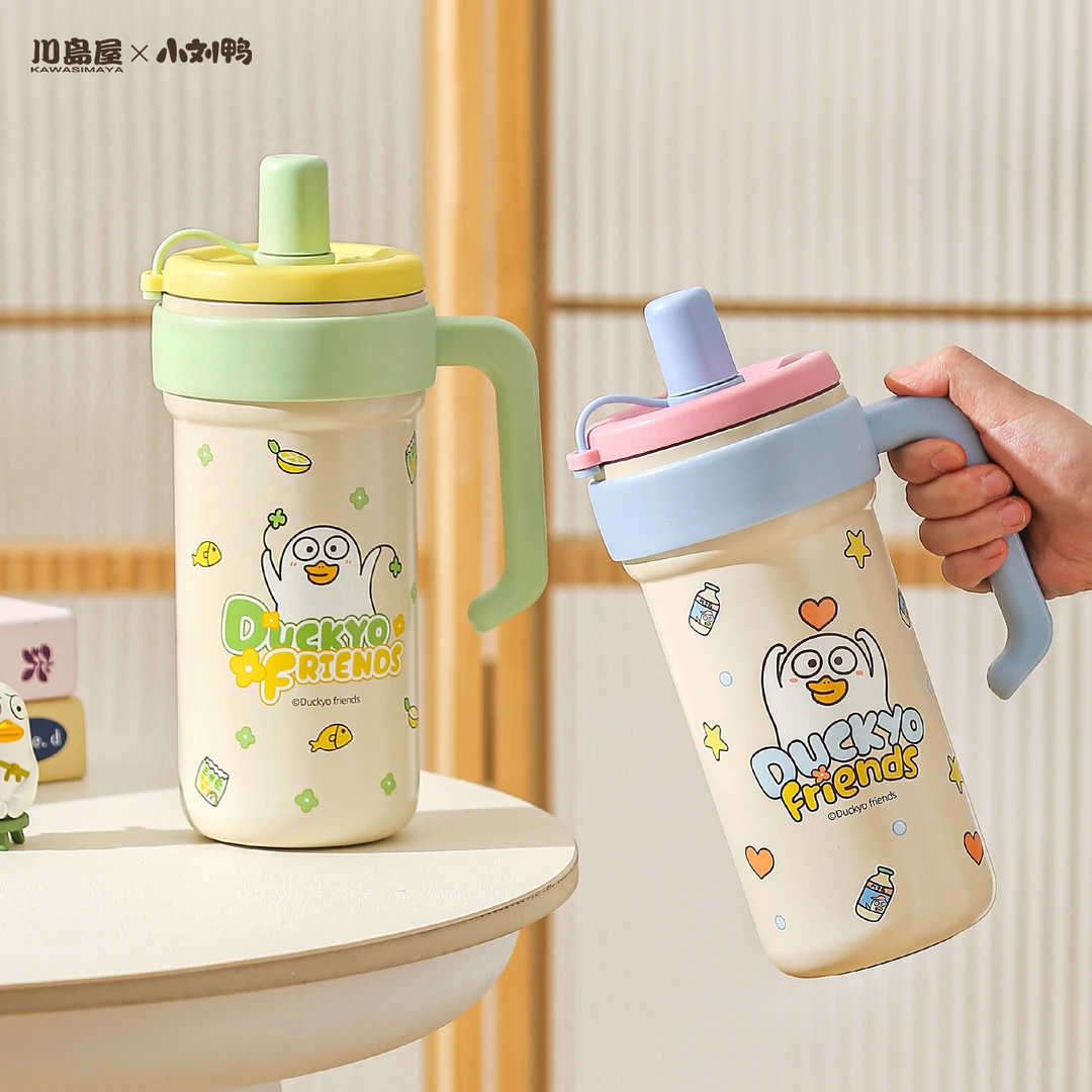 川岛屋&小刘鸭 保温杯女生高颜值吸管杯子办公室大容量水杯冰霸杯
