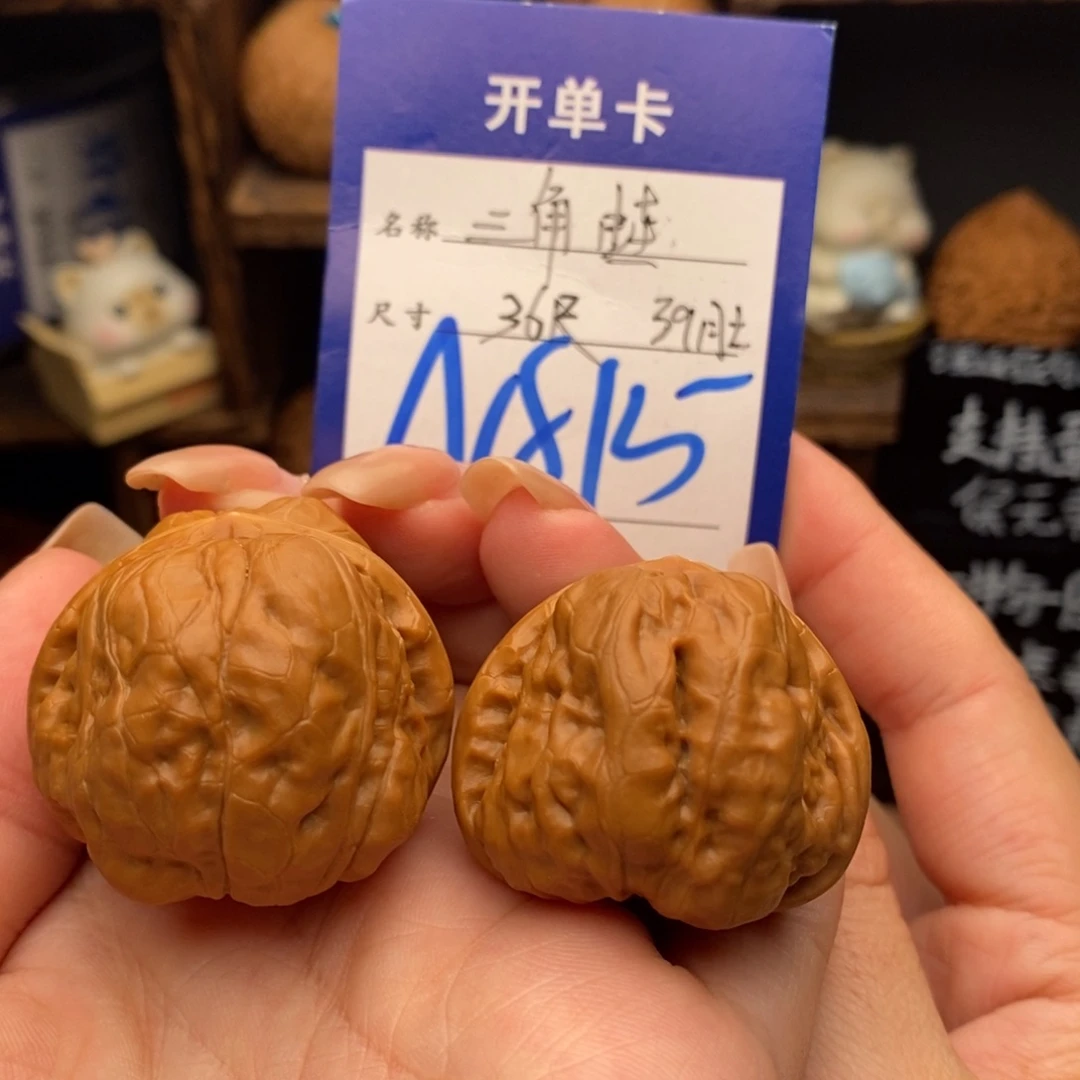 吊坠文玩核桃36三角蛙