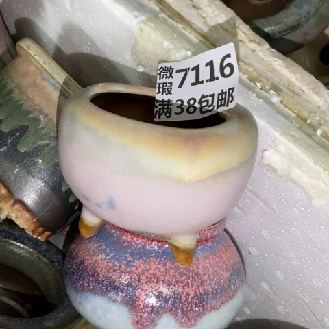 罐7126 微瑕38包邮景德镇陶瓷