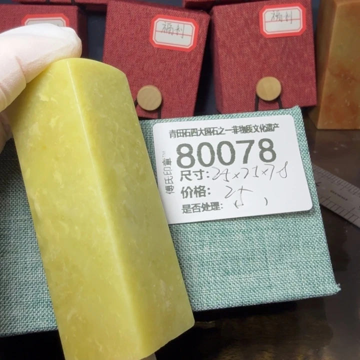 青田石12.27青田石雕厂家直销