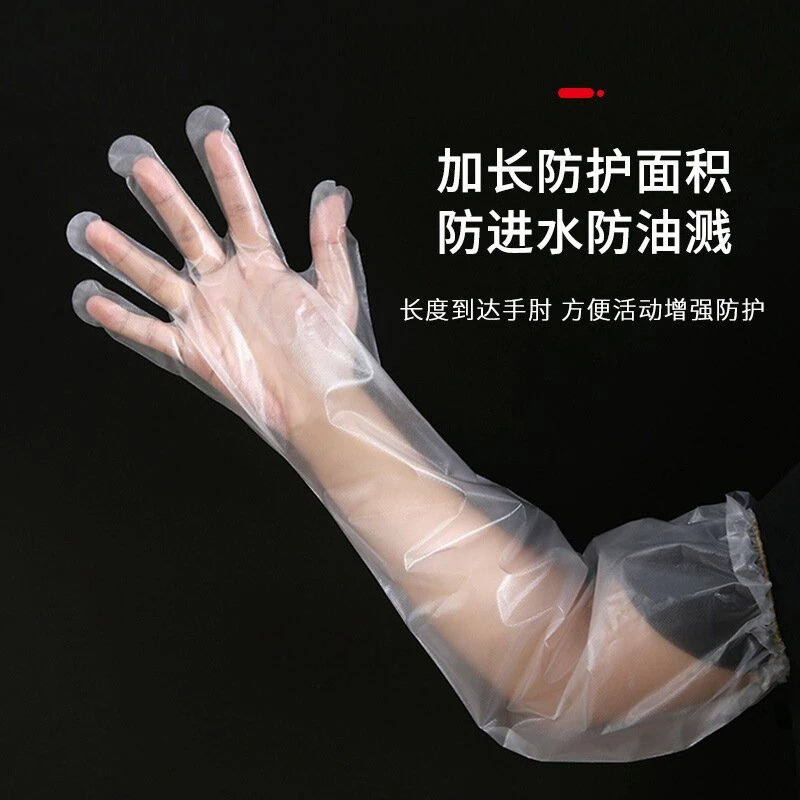发廊洗头手套加长手臂套一次性美发染发理发店专用洗头专用手套
