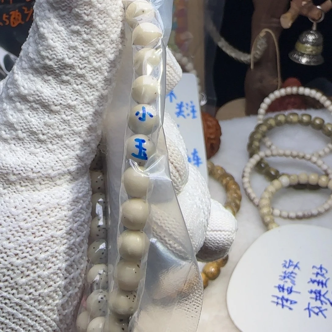 手串星月菩提7圆小玉手持