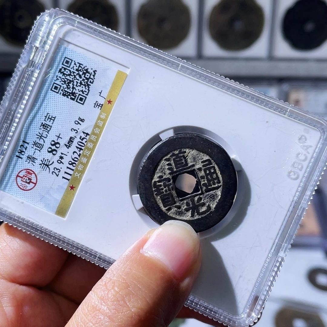 铜小瑶，福利品黑漆古道光25➕，发顺丰