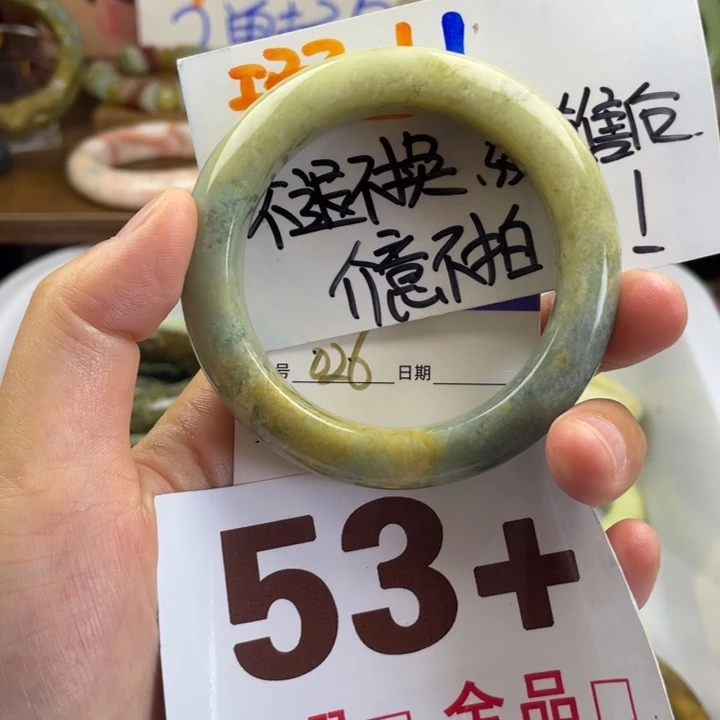 未镶嵌蛇纹石玉手镯