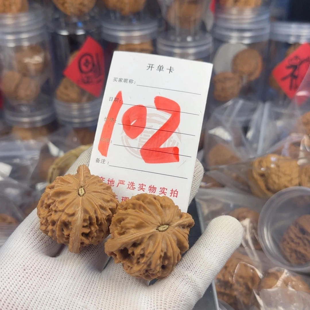 文玩核桃吊坠核桃