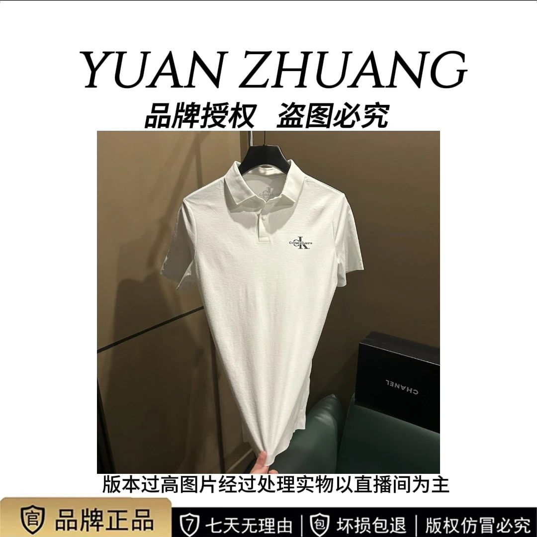 购短袖（小K翻领733）高品质户外速干无痕运动短袖T恤POLO衫