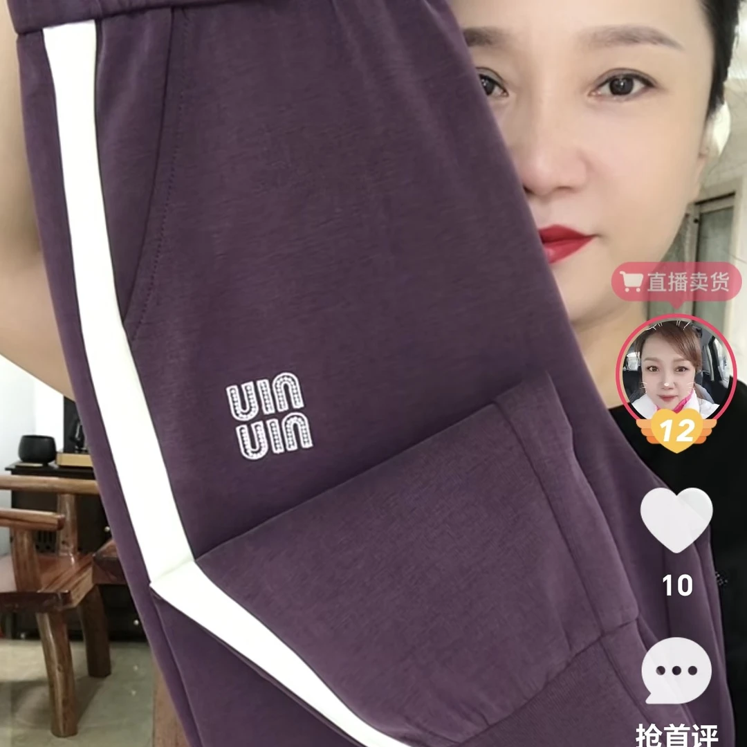 7603款冰绒棉空气层面料束脚裤