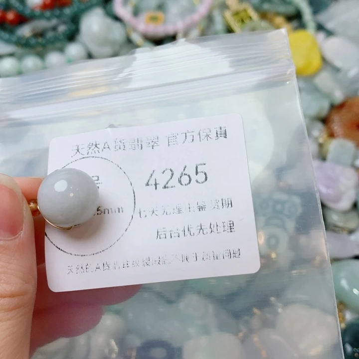 翡翠未镶嵌吊坠(不含链)翡翠