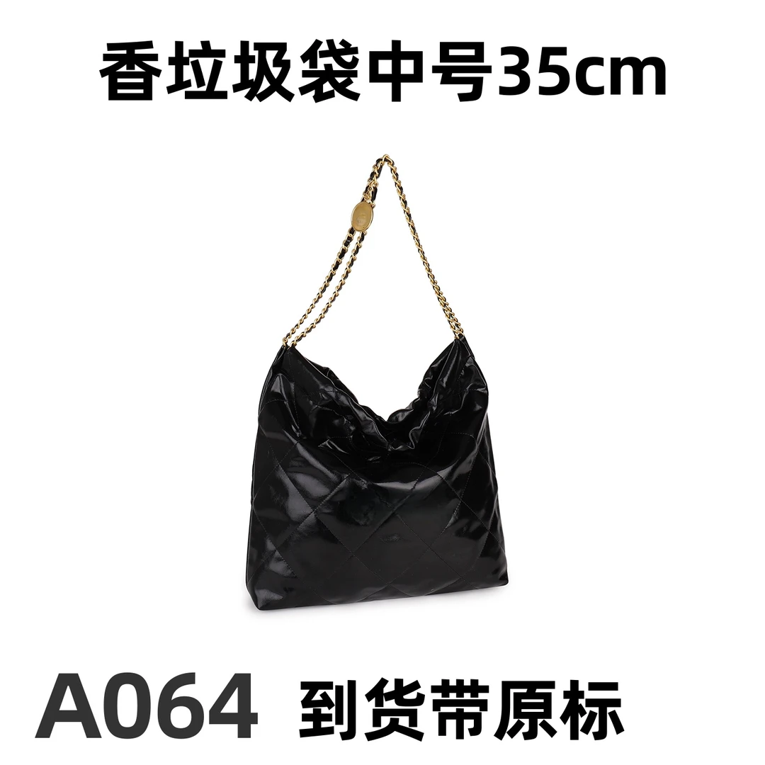 A064垃圾袋中号35cm【里外全对】现货带礼盒包装单肩包