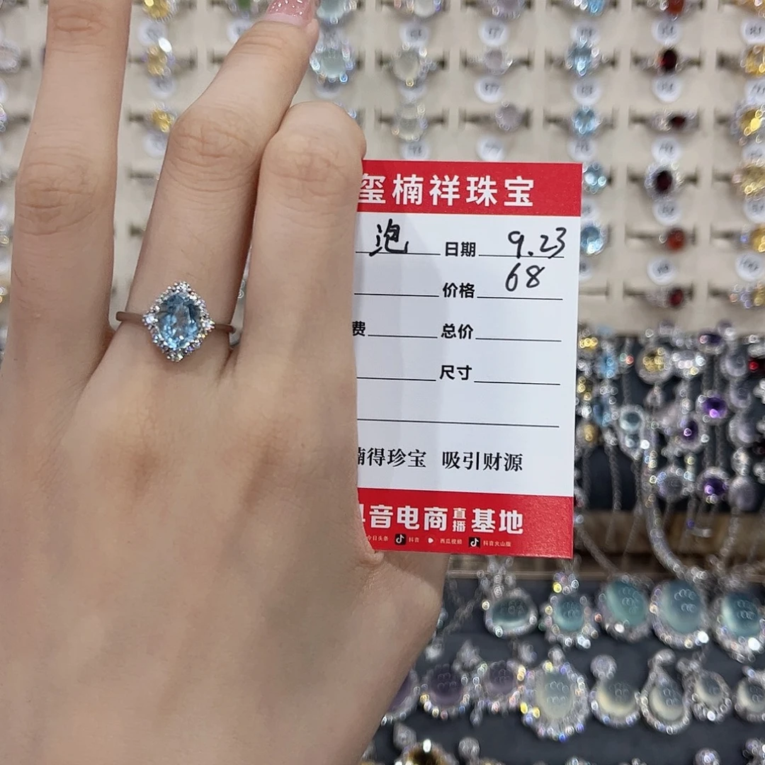 泡****银S925镶嵌戒指托帕石