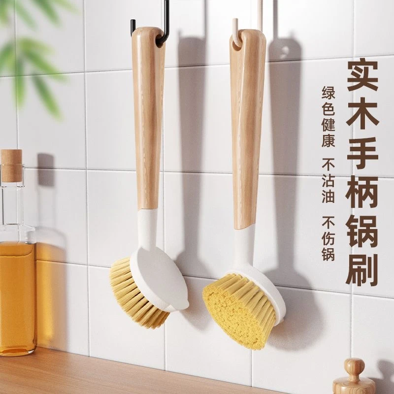 爱格锅刷洗锅家用洗碗刷不伤锅刷碗清洁刷长柄厨房刷沾油刷锅刷子