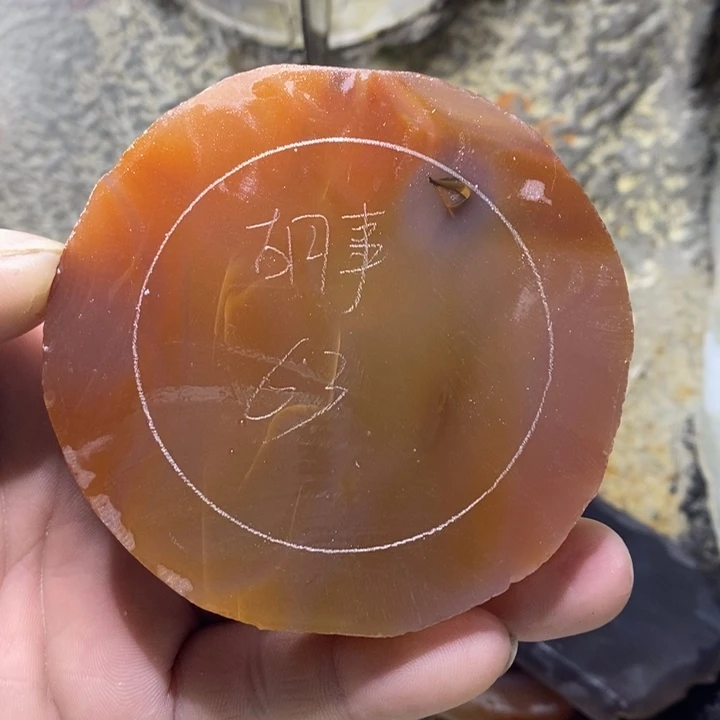 定制玛瑙不支持七天无理由