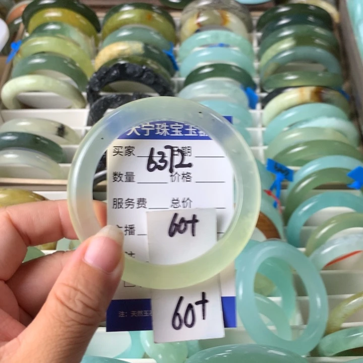 未镶嵌蛇纹石玉手镯6372