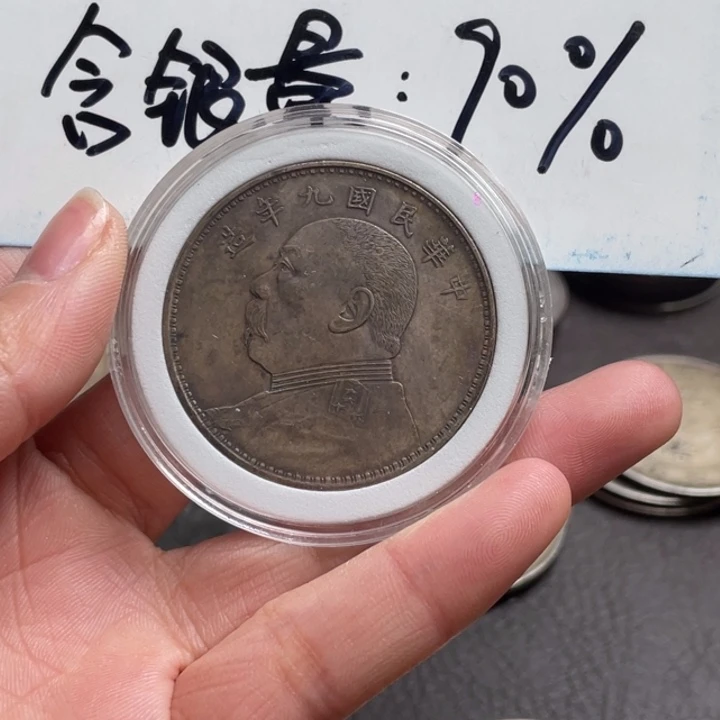 潇*哥银元钱币工艺品学习币00000