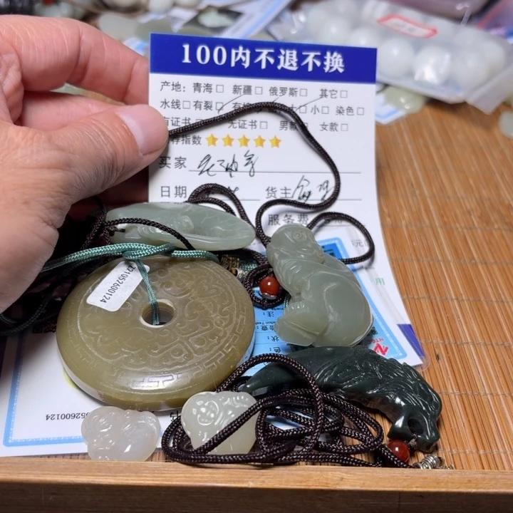 老***条未镶嵌和田玉挂件