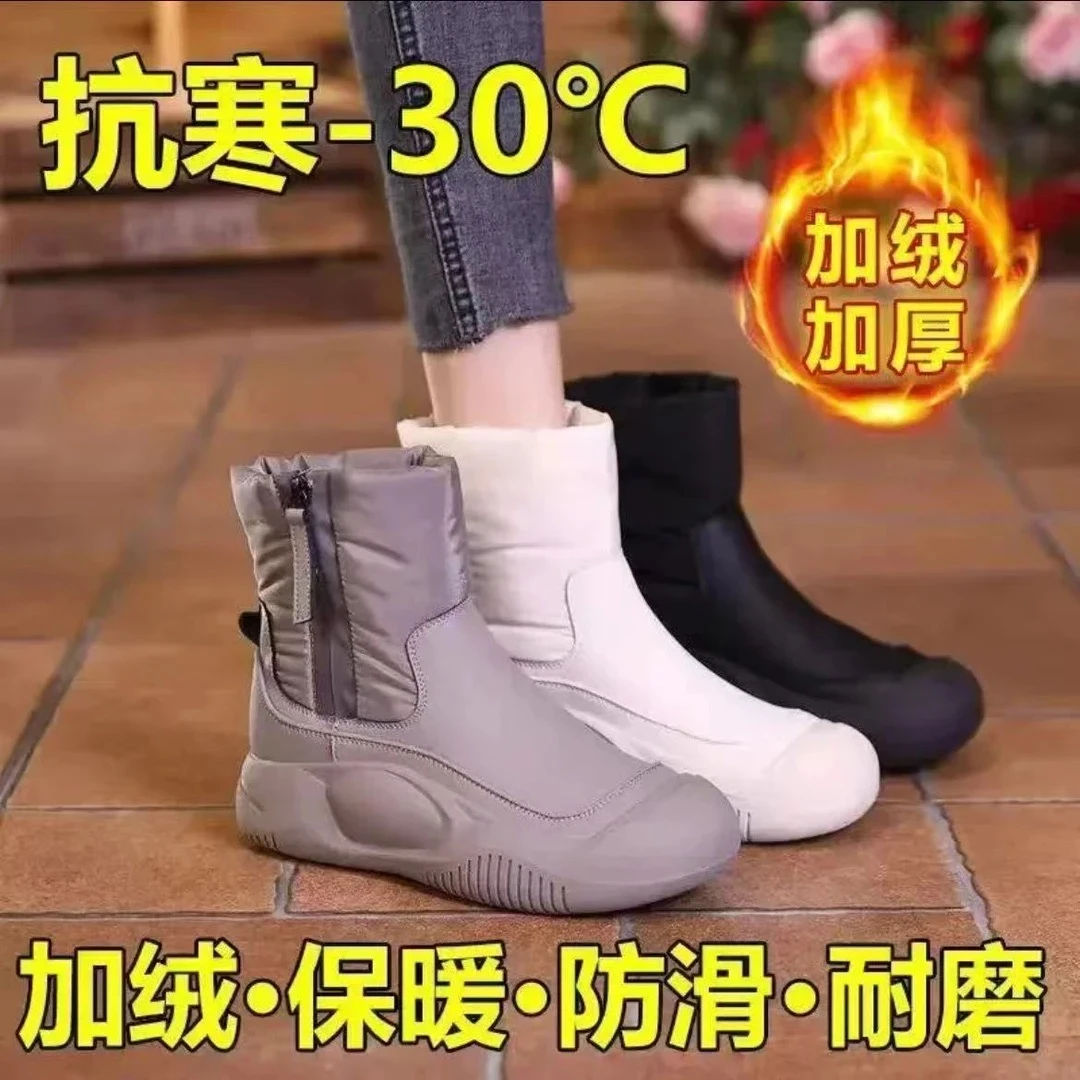 冬季加绒加厚增高雪地靴厚底鞋子时尚百搭防水棉鞋女款