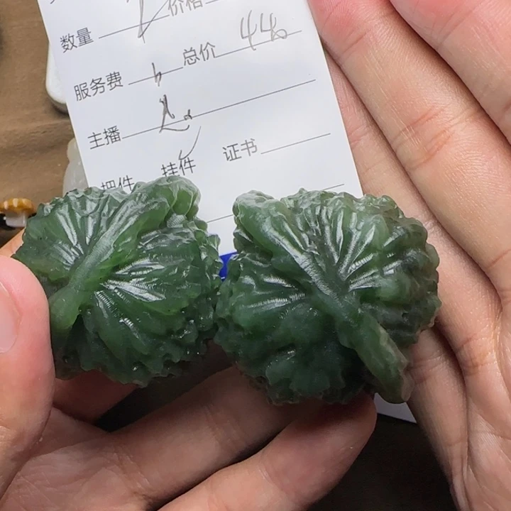 E***t和田玉未镶嵌挂件