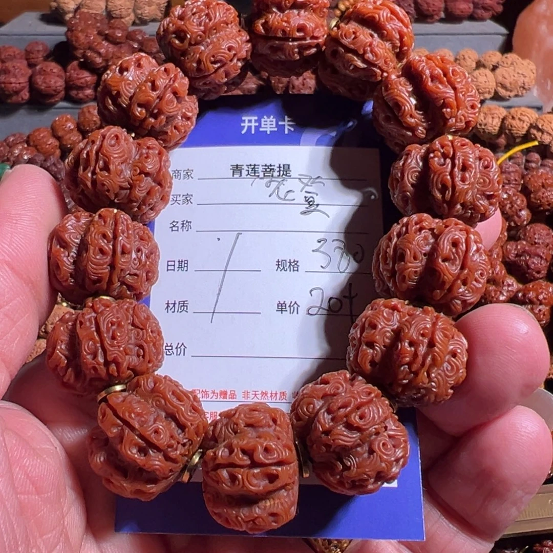 手串金刚菩提手工雕刻鬼脸梅花龙珠祥云龙珠
