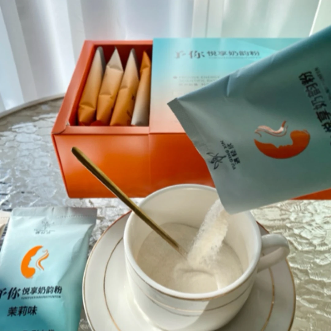 七夕活动遇轻欣予你悦享奶韵粉（一盒正装共360g，12袋 ）